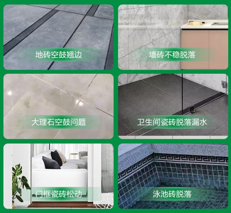 红星瓷砖空鼓维修公司分享下旧房翻新时，原瓷砖基层处理不到位可能会导致的问题